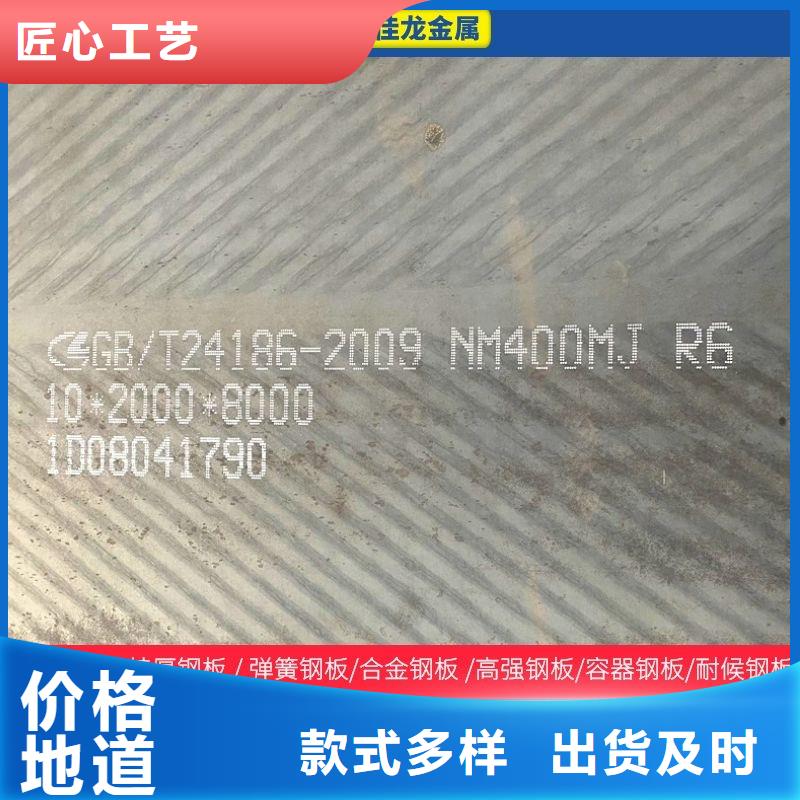 襄樊NM400钢板火焰零切切割加工厂家