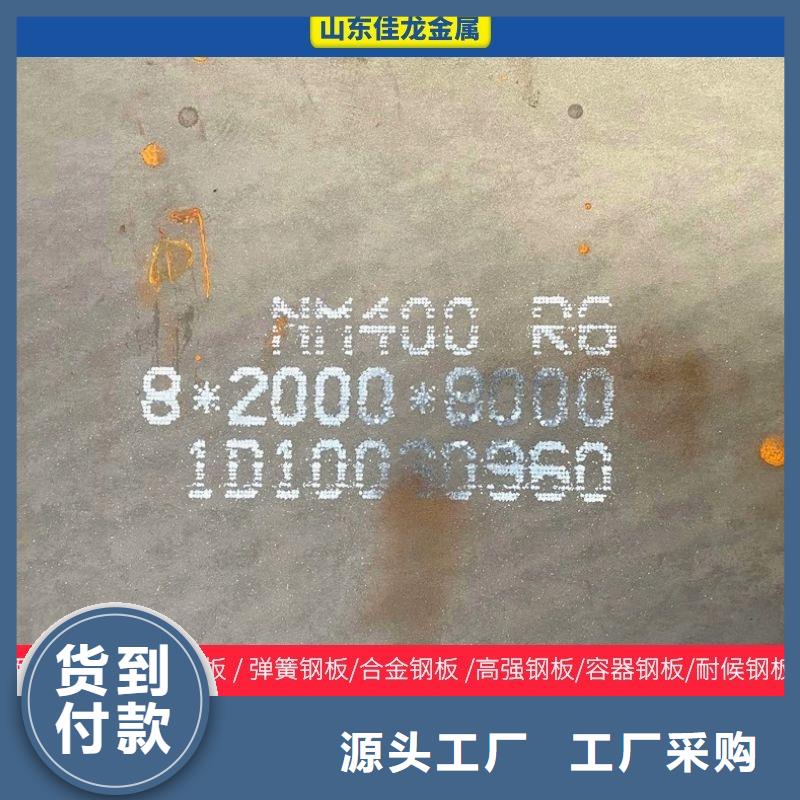 河南nm400钢板数控零割加工异形厂家