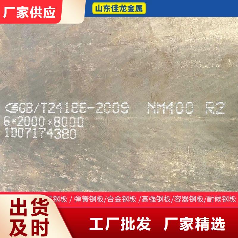 18mm厚nm360耐磨板数控异形加工订制