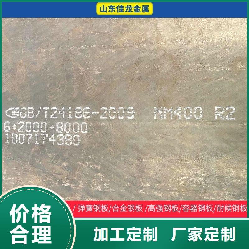 圆钢中厚板切割专注品质