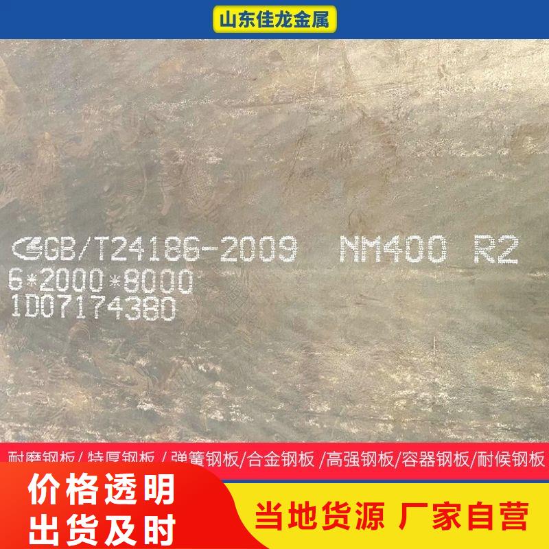 18mm厚nm360耐磨板数控异形加工订制
