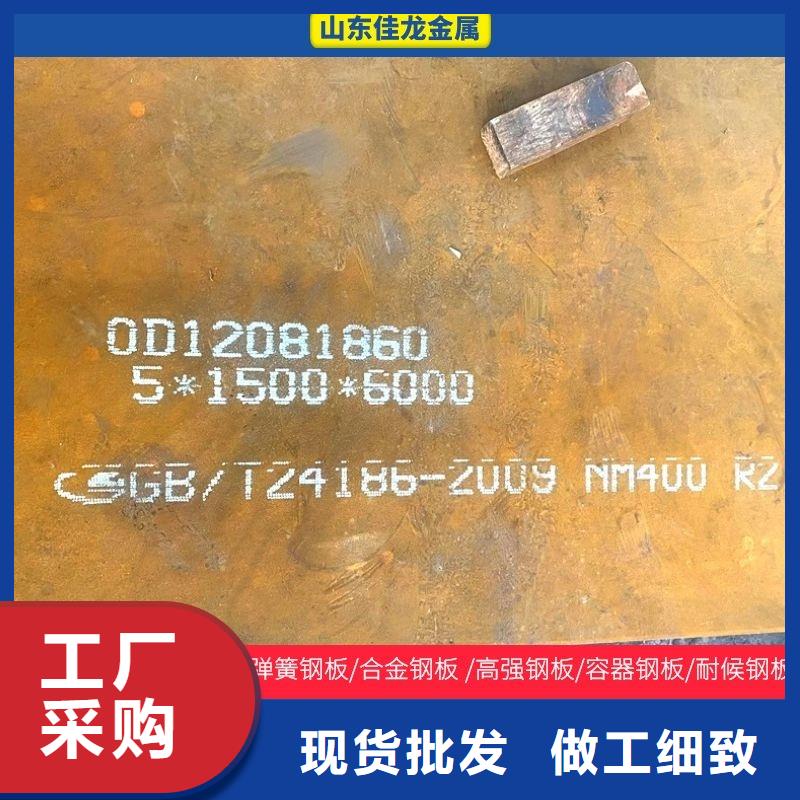 NM450耐磨钢板厂家可按需切割下料