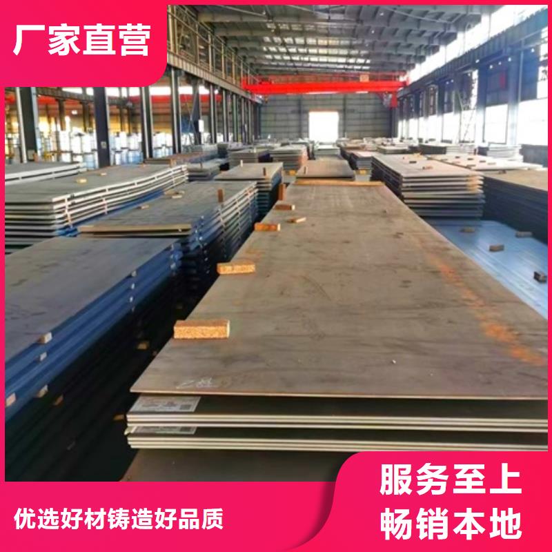 NM450钢板价格可按需切割下料