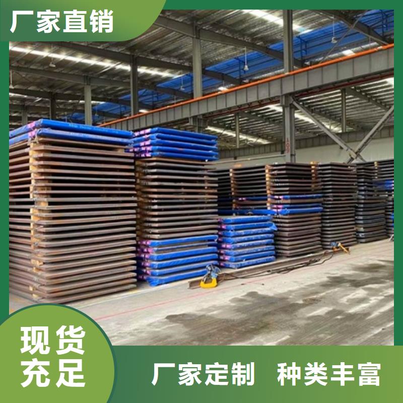NM400钢板激光切割公司