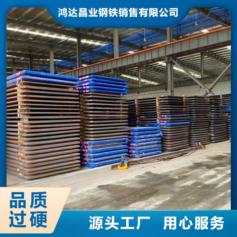 25毫米厚NM450耐磨钢板厂家