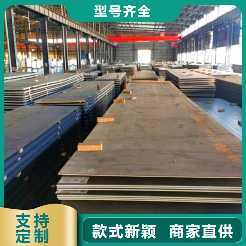 90个厚NM450耐磨板现货齐全可整板可切割异形件