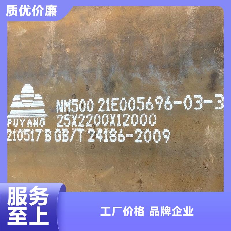 95个厚NM360耐磨板激光切割加工订制