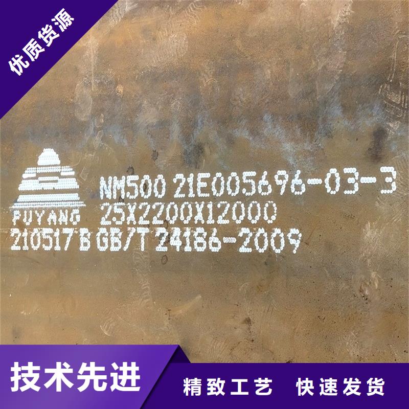 6毫米厚nm500耐磨钢数控火焰加工厂家