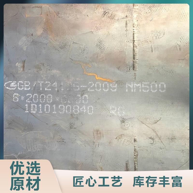 5mm厚nm400耐磨板数控火焰加工定制订制