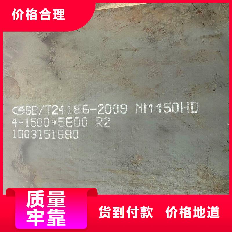 NM360钢板直供厂家激光下料