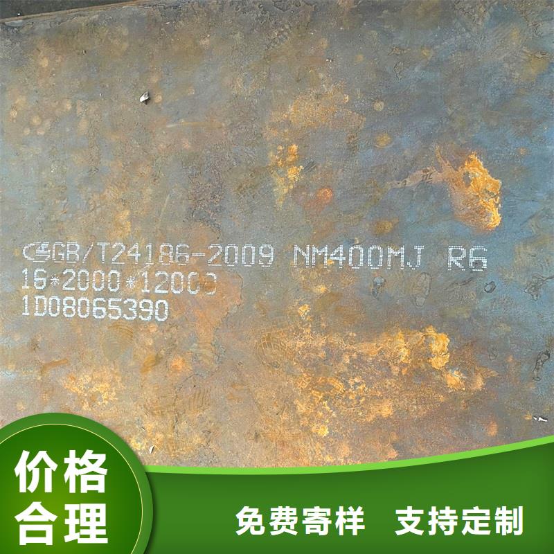 18毫米厚NM400耐磨钢板激光零割厂家
