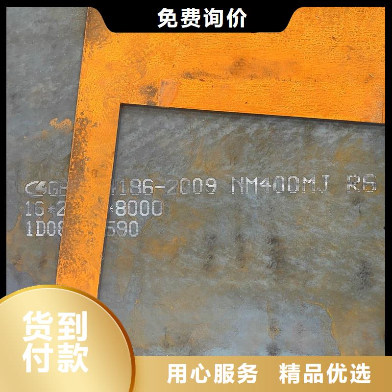 3mm厚NM360钢板数控零割厂家