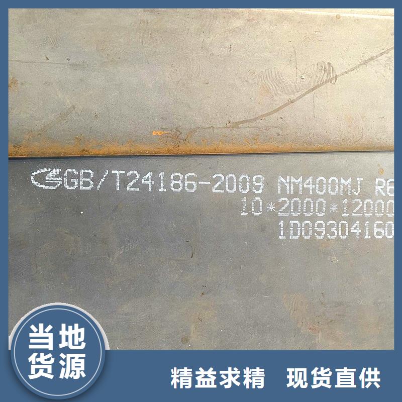 90毫米厚NM360耐磨钢板价格