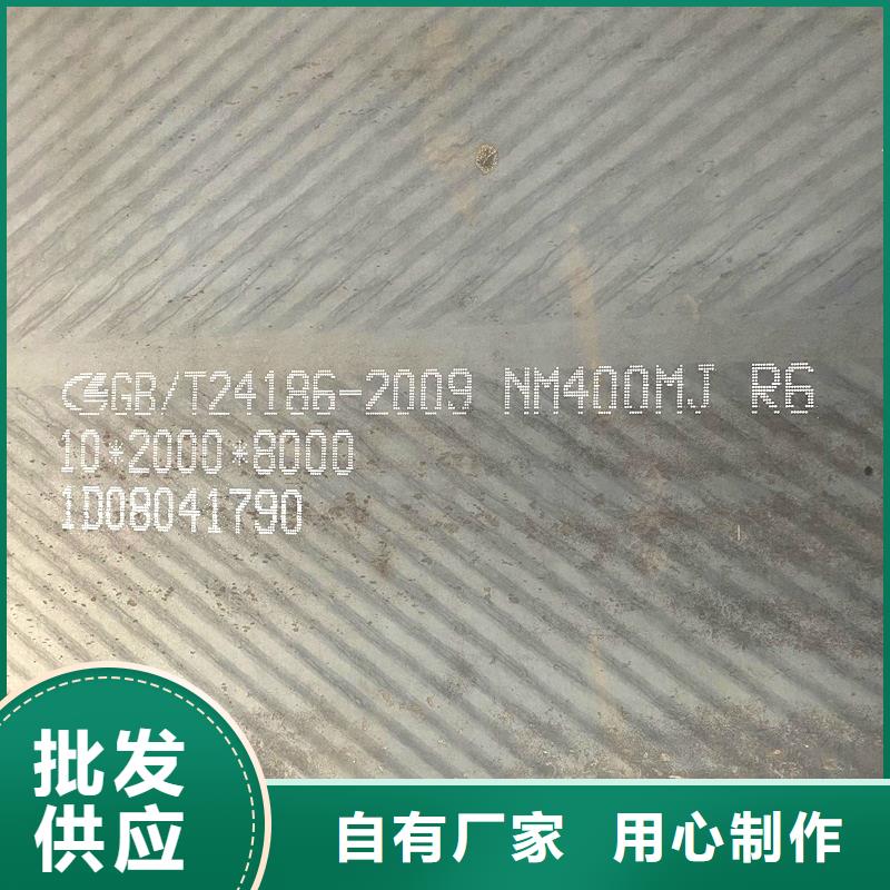 38CRMOAL合金圆钢公司资源