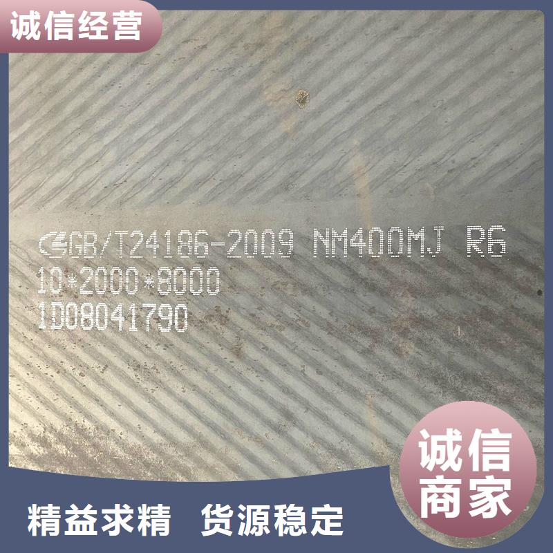 28mm厚NM400耐磨板数控火焰加工定制厂家