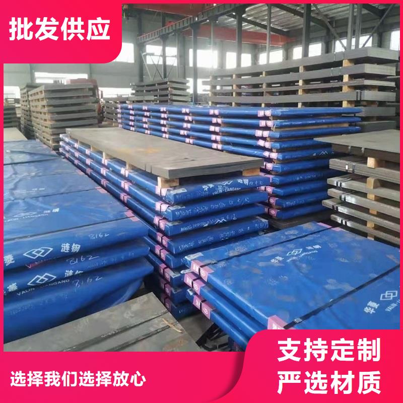 40mm厚NM360耐磨钢板价格