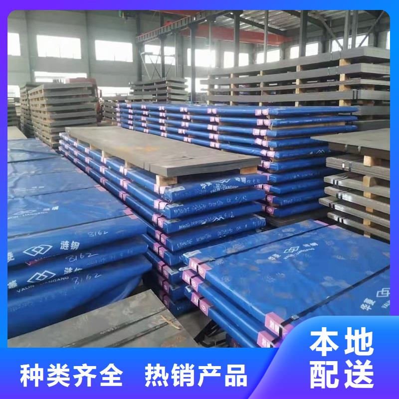 18个厚NM500耐磨钢板激光切割加工订制