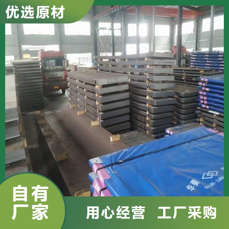 nm500耐磨钢现货切割生产厂家