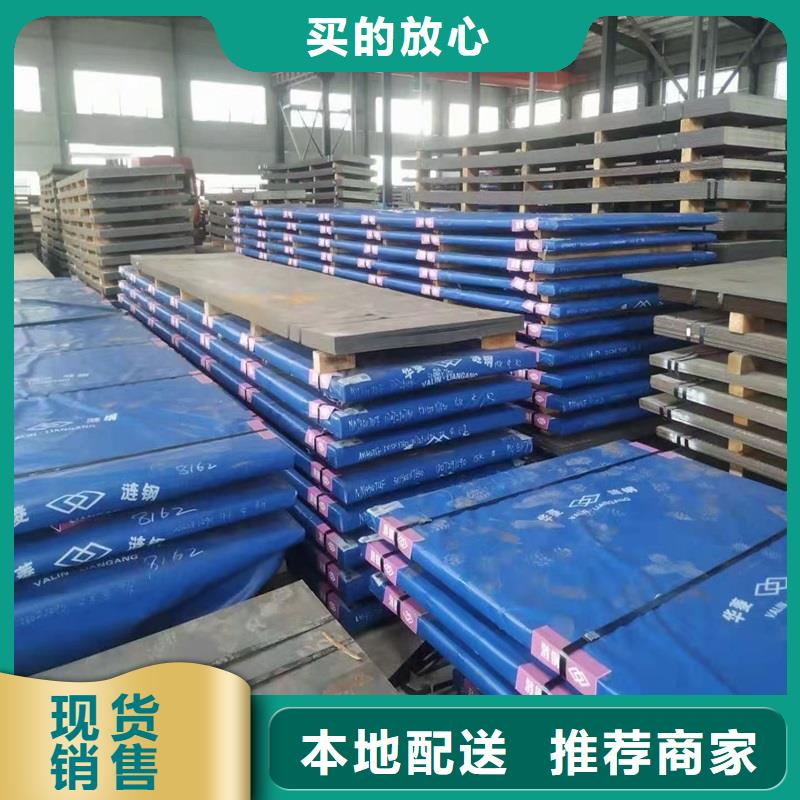 20mm厚NM450钢板激光异形加工订制