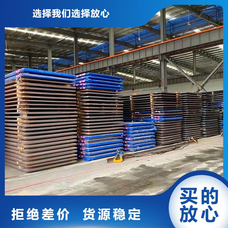 40毫米厚nm450耐磨板数控加工订制