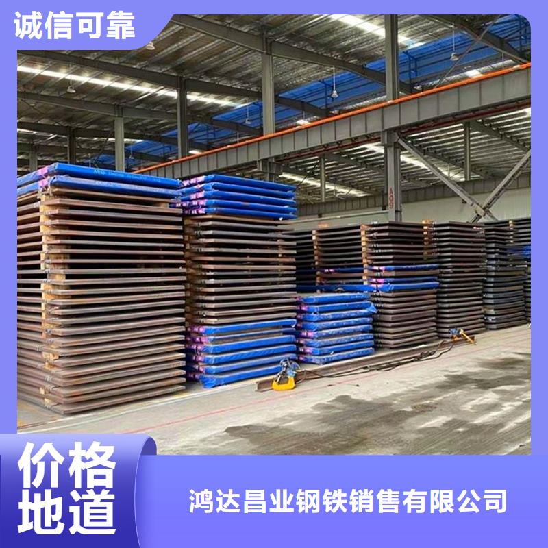 丹东NM450耐磨钢板数控零切切割加工厂家