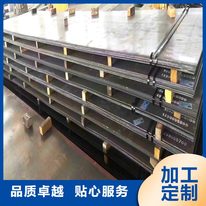 50个厚nm450钢板火焰异形定制厂家