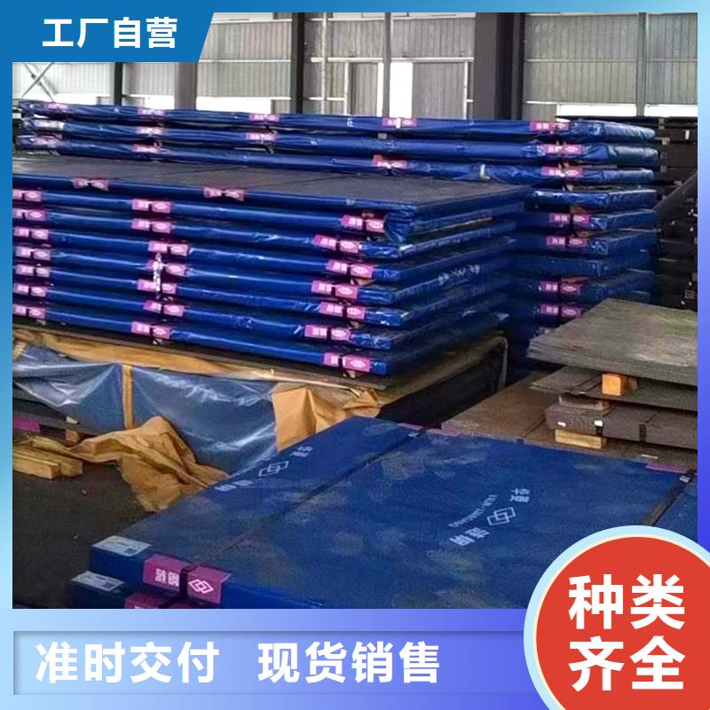 10个厚NM500钢板激光切割加工订制