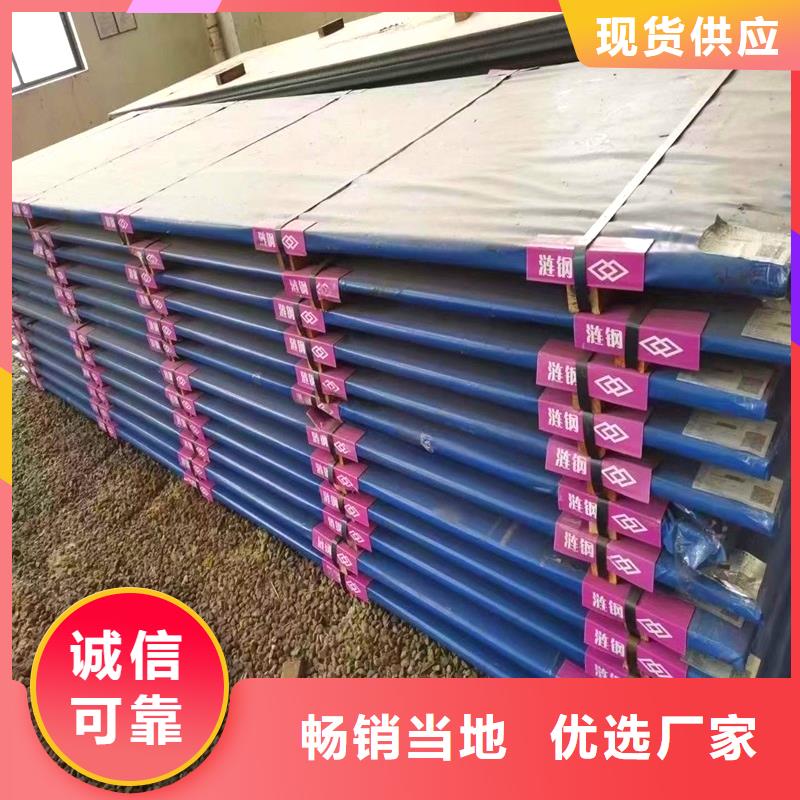 22个厚NM400耐磨板激光切割零售按需切割