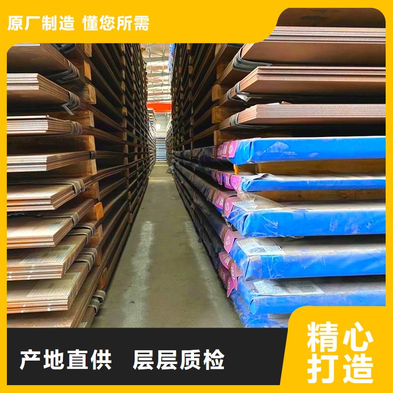Q390C圆钢品质优优惠费