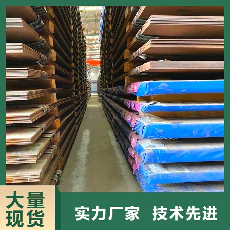 沈阳NM450耐磨板火焰零切切割加工厂家