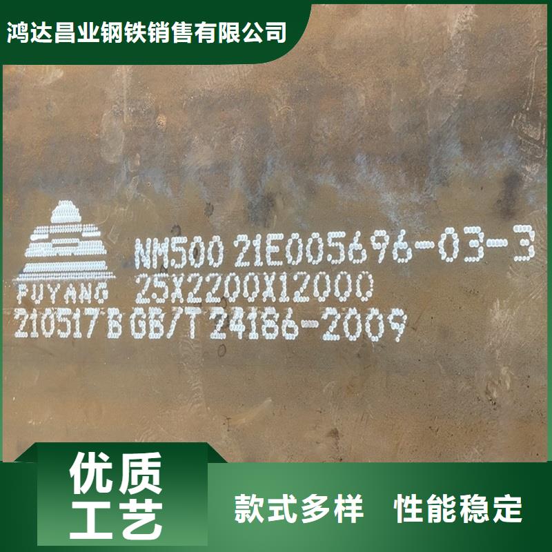 成都nm400耐磨钢板多少钱