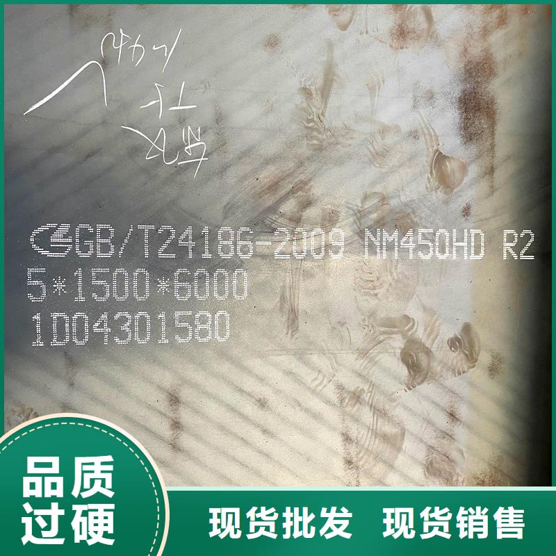 14个厚NM500耐磨钢板激光加工源头好货按需切割钢板件