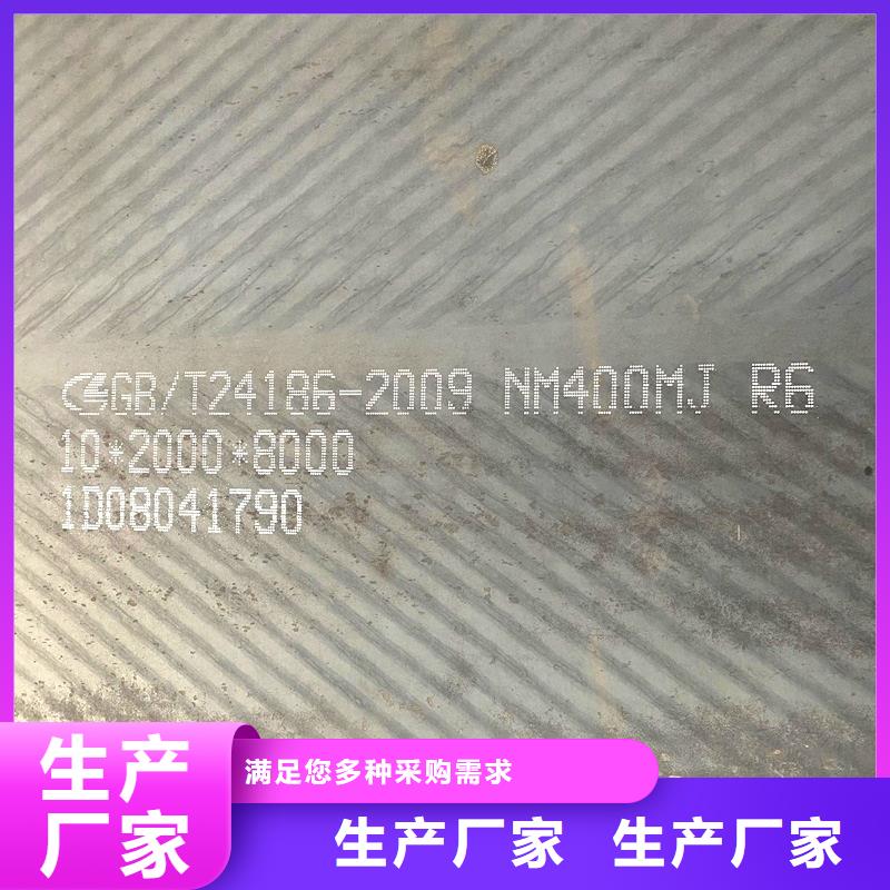 nm360钢板激光下料订制