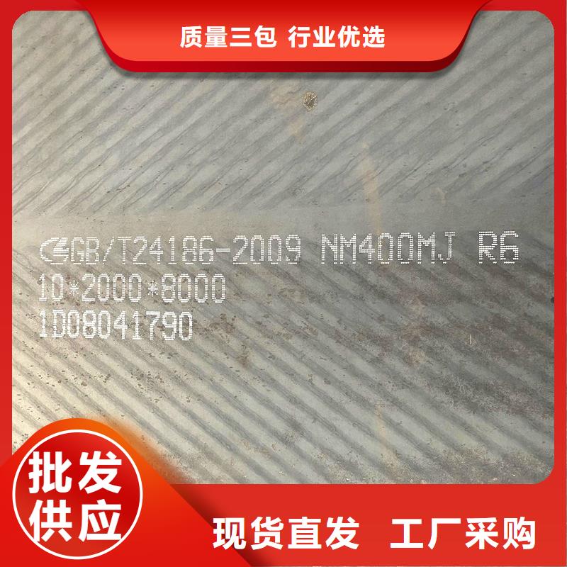 85mm厚NM500耐磨钢板厂家