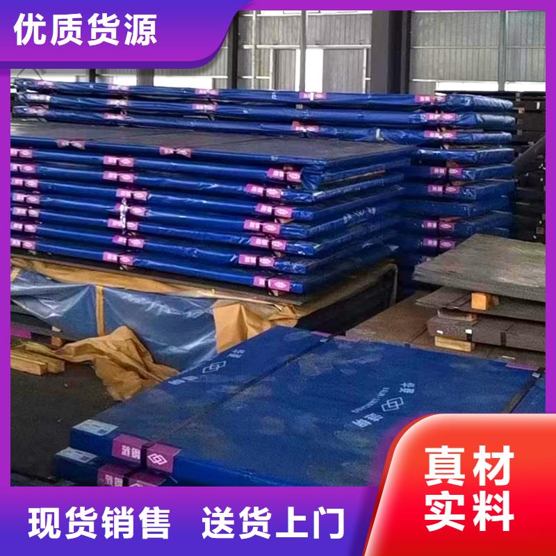 NM450钢板厂家切割零售