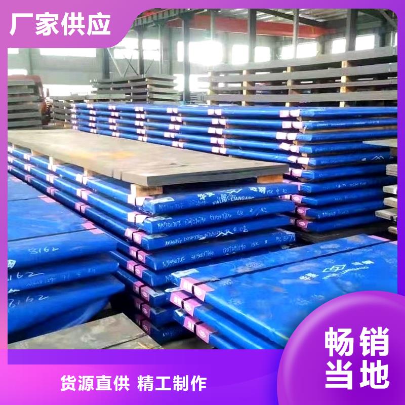 nm400耐磨钢厂家可按需切割下料