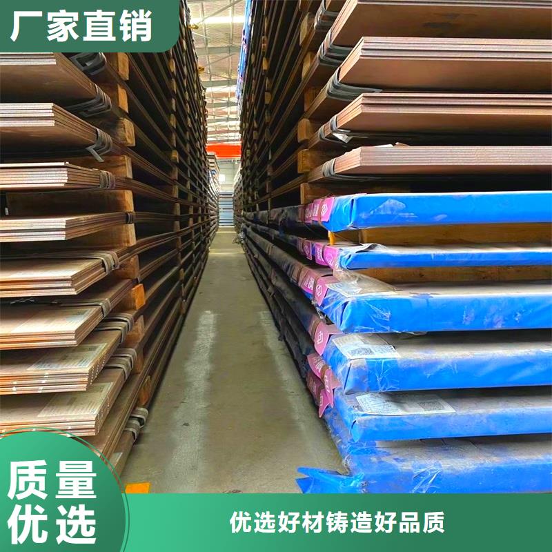 nm400耐磨钢板现货切割定制正规厂家自治区