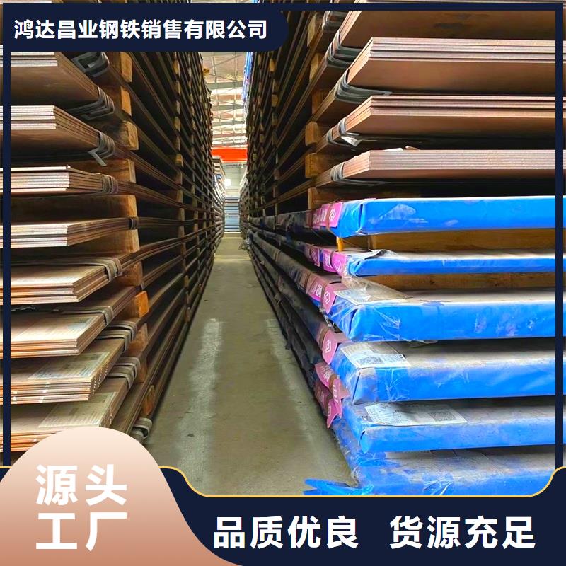 30mm厚NM400耐磨钢板厂家