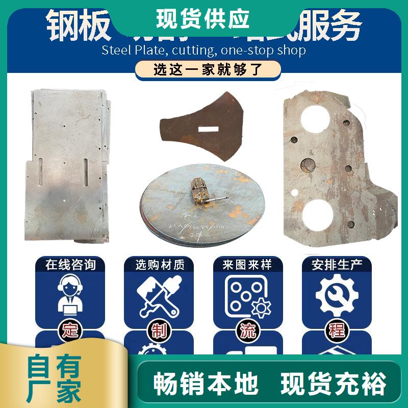 圆钢-耐磨板多年实力厂家