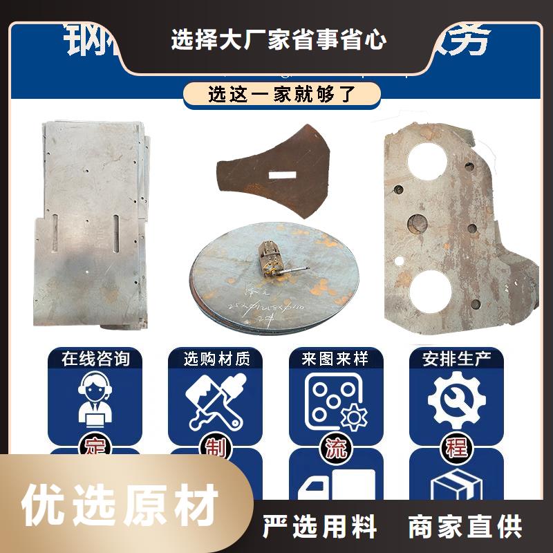 沈阳NM450耐磨板火焰零切切割加工厂家
