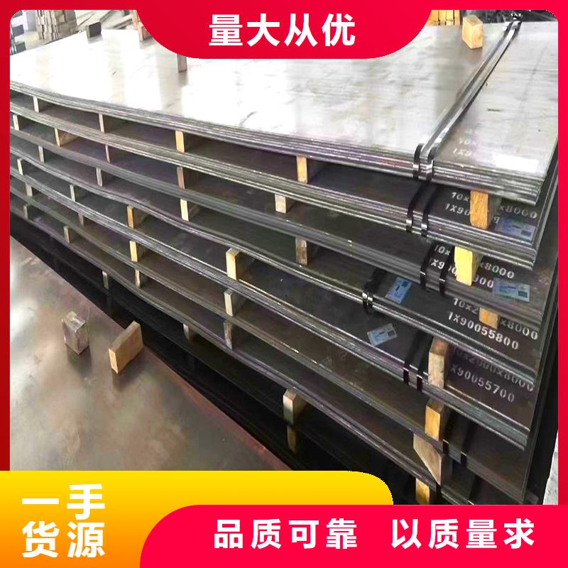 30个厚NM450耐磨钢板厂家