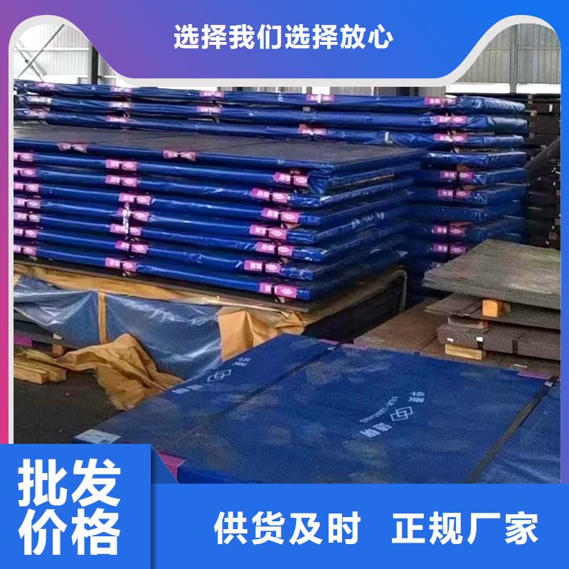 16毫米厚nm450钢板激光下料厂家