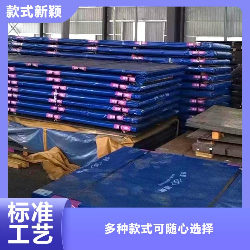 4mm厚NM450钢板激光异形切割订制