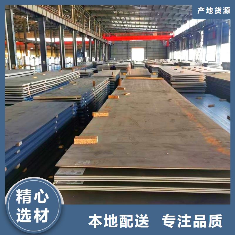 圆钢中厚板切割按需定制
