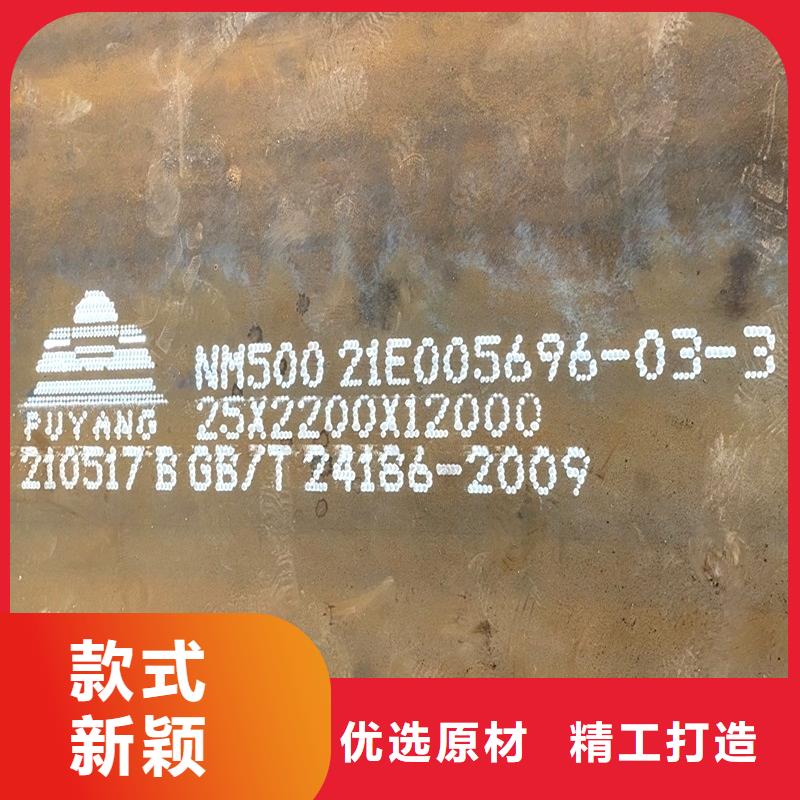 30CrMo合结钢货源充足打包