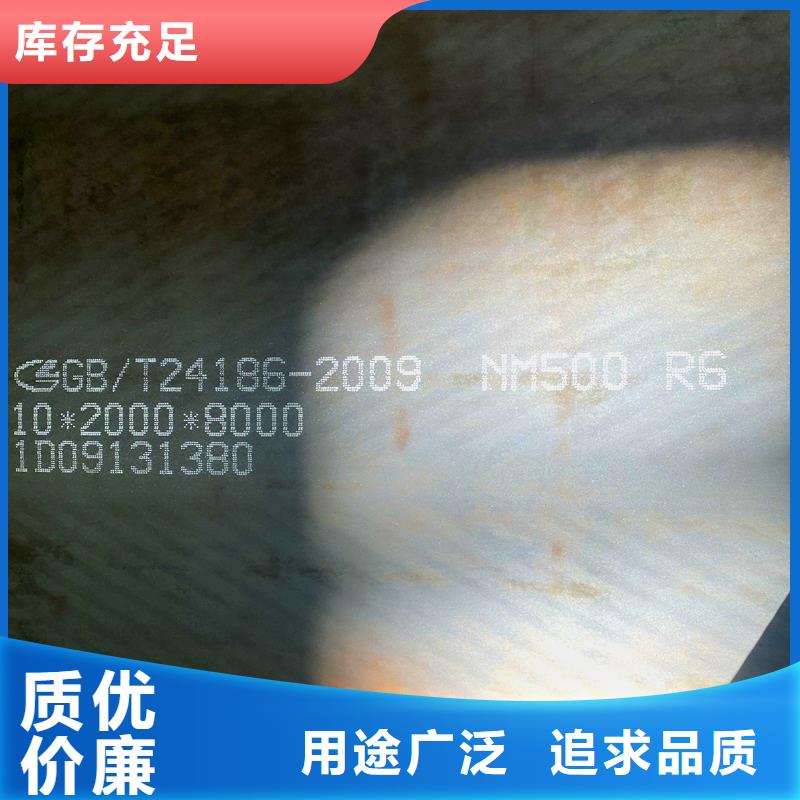 NM400耐磨钢板厂家