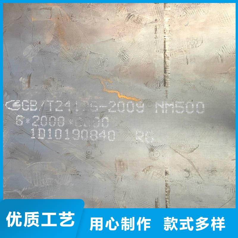 10个厚nm360耐磨钢板数控零切厂家