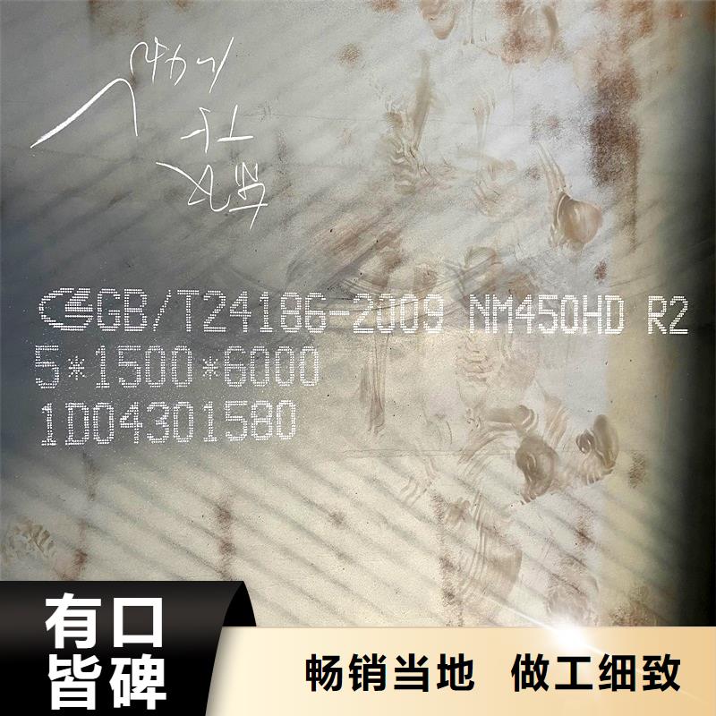 12毫米厚NM360耐磨钢板厂家