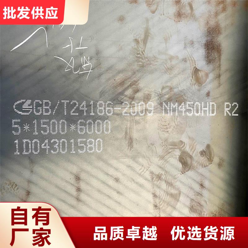 10个厚NM500耐磨钢板厂家