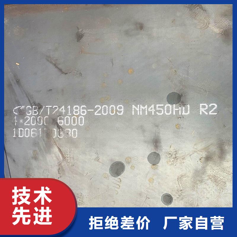 90个厚NM450耐磨板现货齐全可整板可切割异形件